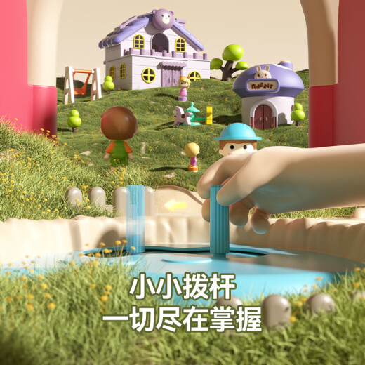 欣格儿童玩具仿真过家家磁力操控娃娃屋男女孩生日生日六一儿童节礼物