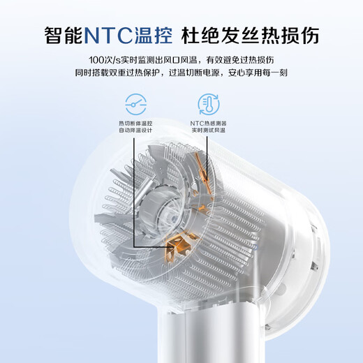 Midea High Speed Hair Dryer 3.9 Billion Plasma Hair Dryer Negative Ion Hair Dryer 300-800W Dormitory Available FG102 National Subsidy Holiday/Birthday Gift