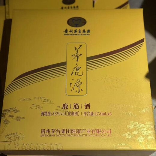 茅台贵州茅台集团 53度酱香型  125mL*6瓶 茅鹿源鹿筋酒 新老包装随机 53度 125mL 6瓶 茅鹿源鹿筋酒礼盒