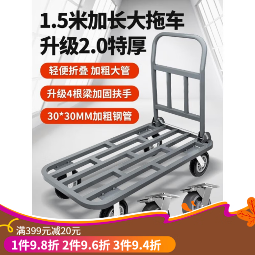 Miaopule trolley truck silent steel flatbed truck cargo construction site trailer folding trolley cargo push-pull truck 120*65 with 5-inch silent rubber wheels
