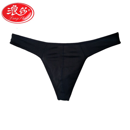 Langsha Men's Thong Pure Cotton Underwear Sports Sports Underwear Men's Jogging Souswear sans marque un pantalon jeunesse en une seule pièce rouge M 120jin [Jin est égal à 0,5 kg] -130jin [Jin est égal à 0,5 kg]