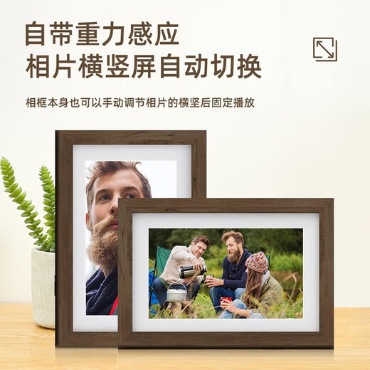 Aigo Smart Digital Photo Frame DP10 10.1 pulgadas WeChat transferencia remota de fotos wifi álbum de fotos electrónico de alta definición pantalla táctil reproductor de video DP10 pro con tarjeta 128G + lector de tarjetas color roble