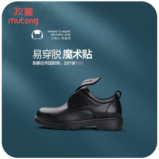 Shepherd boy black leather shoes spring and autumn boys' shoes campus performance leather shoes casual versatile little gentleman etiquette shoes gentleman black 40