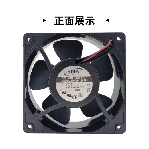 AD1224UB-F51 Neues Original Xiexi Adda Axial Wärme Dissipation Lüfter 12038 DC24V AD1224UB-F51 24V