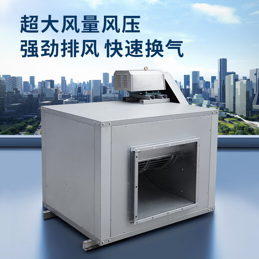 Nanyang Youwei Motors externe Brandbekämpfung Rauchabgase kann mit hoher Temperaturwiderstand (explosionssicherer Lüfterfrequenzumwandlung) Pipeline-Zentrifugallüfter [9854-17641 Luftvolumen] DT-18-4KW ausgestattet werden