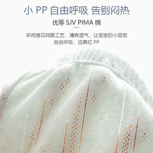 CLCEY宝宝尿布裤纯棉婴儿防水防漏隔尿纱布透气可洗儿童如厕训练学习裤 粉色+绿色+白色 3条装 110cm (26-36斤)