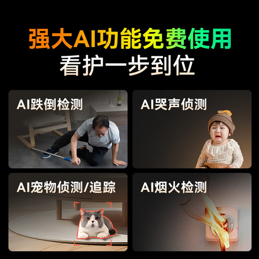 Xiaopai Smart Screen Camera X5 Visual Two-way Video Call Camera Home Video Dialogue Monitor 360 Degree No Dead-Elderly Children Care Skyworth Smart Manufacturing