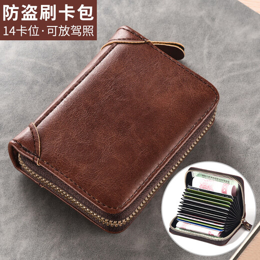 Changyin Card Holder Men's Anti-Degaussing ID Card Holder Small Multi-Slot Organ Card Holder Large Capacity Women's Bank Card Holder Coffee 12 Card Slots + 2 Multi-Function Slots