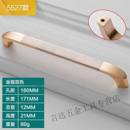 勤凯304不锈钢拉手衣柜门拉手欧式拉手现代简约橱柜拉手抽屉拉手把手 718-64孔距双白【加厚款】
