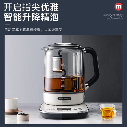 Morphyrichards tea kettle intelligent automatic lifting health kettle electric kettle electric kettle large capacity glass flower tea kettle boiling water and tea all in one with stainless steel tea basket MR6088 white 1.7L