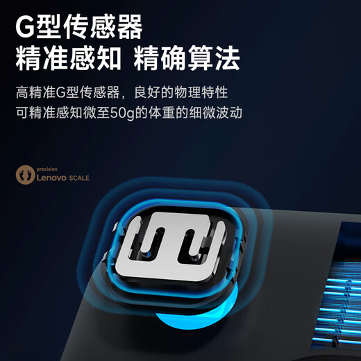 联想体重秤家用电子秤人体充电式称体重高精度减肥专用智能称重秤 【升级高清屏】樱花粉