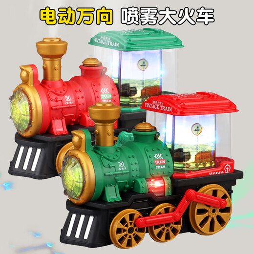 红同儿童电动喷雾蒸汽小火车玩具万向火车头模型男孩圣碰碰车1一3 电动万向喷雾火车-绿色QB-34 电池版+3节5号+螺丝刀