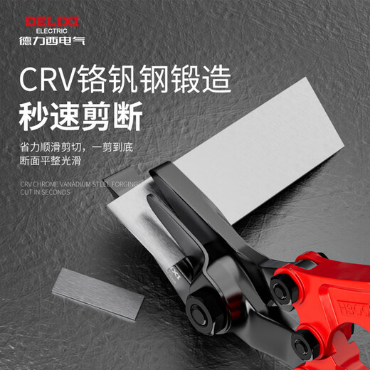 DELIXI Steel Belt Scissors Industrial Cable Ties Iron Sheet Unpacking and Packing Belts Powerful Heavy Duty Scissors High Hardness Industrial Style 12-inch Steel Belt Scissors