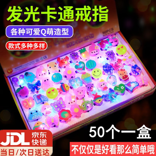 Ililuo Children's Luminous Ring Cartoon Girl Princess Jewelry Christmas Gift Crystal Gemstone Ring Luminous Cartoon Ring 50 Random Styles