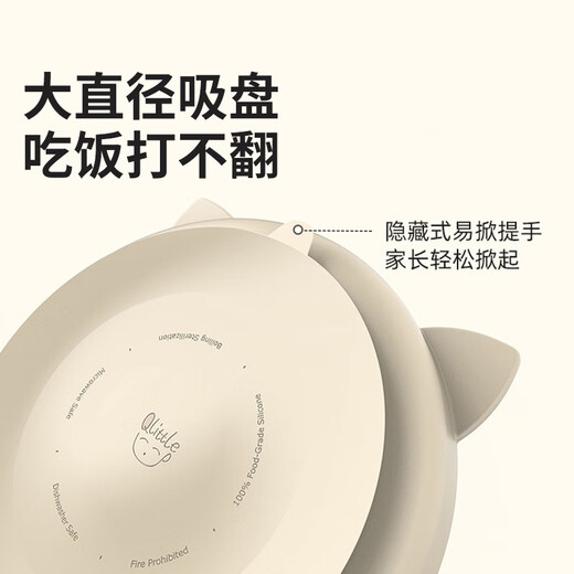 Qlittle儿童餐具套装 宝宝分格盘餐碗叉勺围兜6件套 硅胶辅食餐具礼盒 6件套桃桃乳酪粉-精品礼盒装