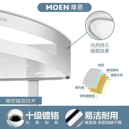 摩恩（MOEN）单层角篮卫生间五金挂件不锈钢双层角篮转角置物架带挂钩90103 ACC9925双层角篮 （镜面款）