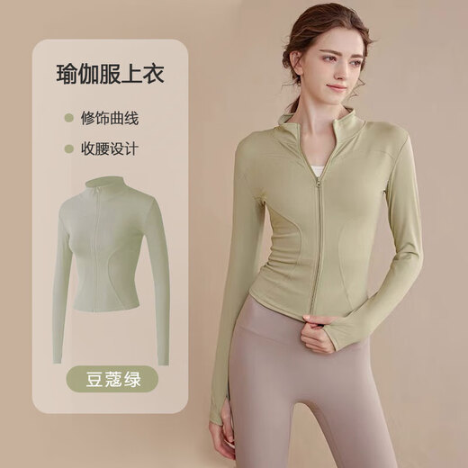 Nanmu Xiong yoga clothing suit women's sports fitness clothing yoga pants running spring and summer long-sleeved tops Pilates training quick-drying clothing cardamom green jacket M size 85-110Jin Jin equals 0.5 kg