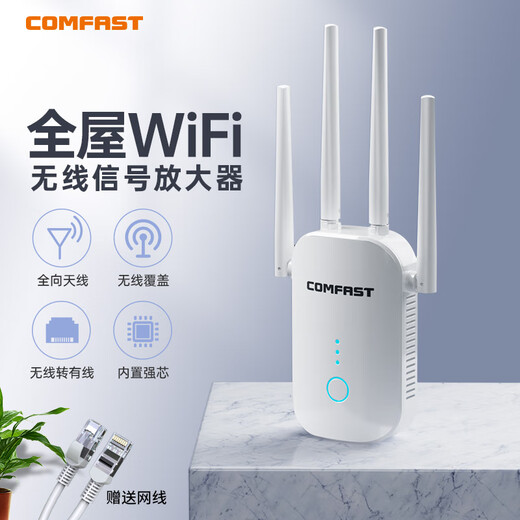 Amplificador de señal Wifi COMFAST 1200M Gigabit AMPLIFICADOR DE MANDA DUAL 5G AMPLIFICADOR WIFI AMPLIFICACIÓN DE MEJORA DE LA NECAD