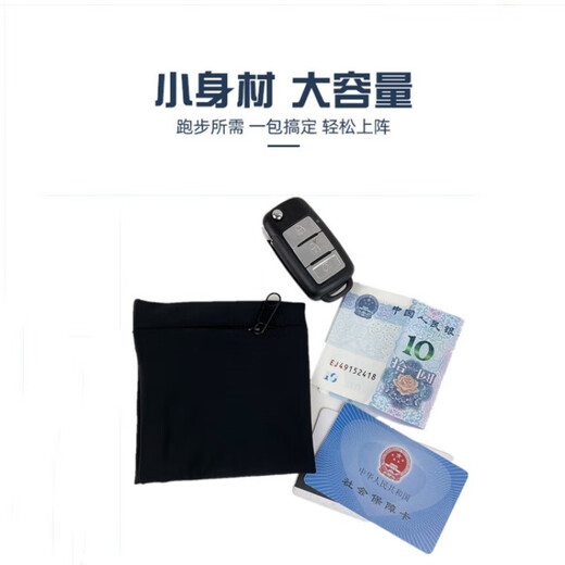 Outdoor armband sleeves, cycling fitness arm, wristband bag, ring, running storage, sports wrist bag, sports wrist bag