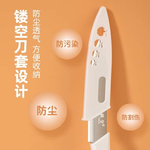 Lihuang Knife Set Household Kitchen Knife Three-piece Set Chopping Board Kitchen Utensils Complete Set Stainless Steel Spatula Set Fruit Knife Nan Bamboo Board + Kitchen Knife Three-piece Set + Spatula Spoon 7-piece Set