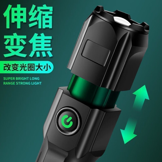 特中兵变焦手电筒强光可充电户外便携便式耐用远射超亮LED手电筒 9900高亮【大锂电】待3天