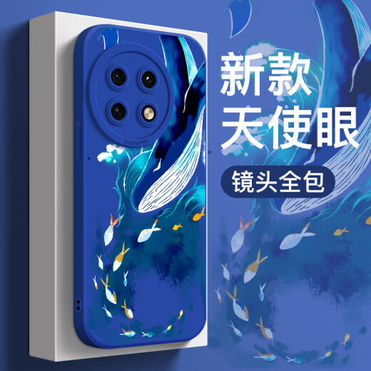 The picture is suitable for OnePlus Ace2Pro mobile phone case 5G liquid silicone 1+acepro all-inclusive anti-fall Chinese style men's and women's new ultra-thin protective case OnePlus Ace2 [Lucky Koi-Cool Black]