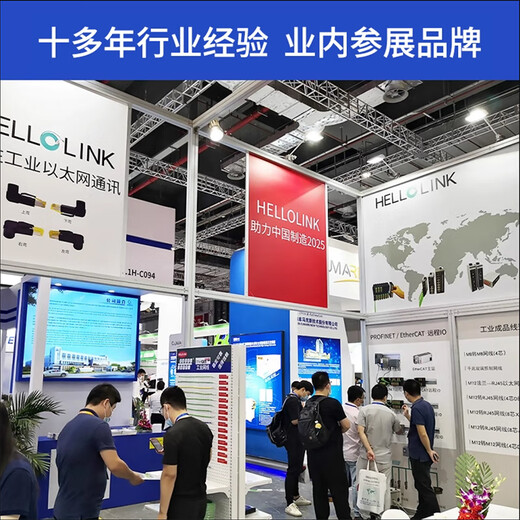Hellolink Industrial Network Cable Servo Class 7 EtherCAT High-Flexible Drag Chain Short Body Elbow Super Six Class 6/Category 5 Profine Gigabit Shield RJ45 Communication Finished Network Cable Light Green Super Six Class 6 Flexible 30m