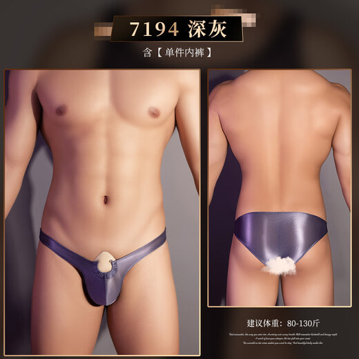Temptation of Desire Men's Sexy Underwear for Masturbation JJ Set U-Protruding Men's Briefs Sexy and Passionate Gay Men's Briefs Black Single Underwear Smooth Double Bead Locking Underwear T-string Sexy See-through Large Size Recommended 130-160Jin Jin is equal to 0.5 kg
