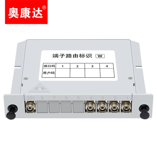 Okonda Telecommunications grade plug-in-card splitter FC one-point two fiber splitter 1 point 4/8/16 Fiber splitter FC1 point 2 splitter plug-in type 12158B FC one-point four-point plug-in type