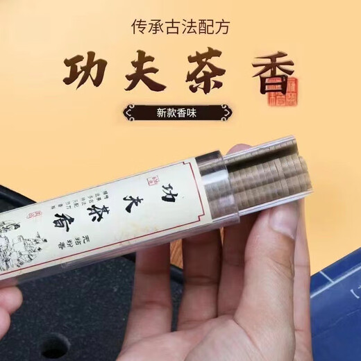 Year-old cypress incense, Ruyi Lotus hanging stove, Ruyi Lotus hanging stove, goose pear tent incense, Laoshan sandalwood, purple oil drops, true fragrance without stickiness, happy with eyebrows-Lotus hanging stove