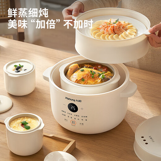 Jiuyang electric stew pot, water-proof electric stew pot, electric casserole, multi-functional household ceramic soup pot, stew pot, porridge pot, electric steamer, steaming and stew all-in-one GD185 single pot model 1.8+0.5*2- 2.8L
