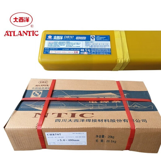 Atlantische Ultra-Wear-resistente Schweißstange CHR707/688/212/256/507/322/D998 Wolfram-Carbidschweißstange Chr256 (3,2 mm) 1 Kilogramm Jin [Jin entspricht 0,5 Kilogramm]