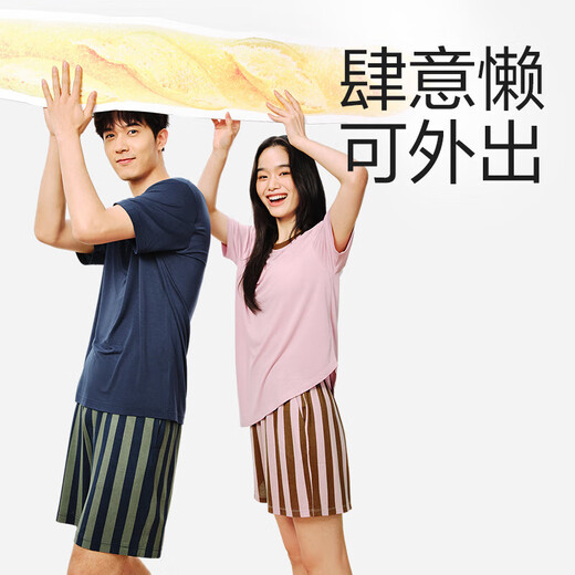 NetEase carefully selects Modal zero-pressure breathable and comfortable home wear pullover couple set pajamas with contrasting color design and can be worn outside Brown Stripes (Female) XL