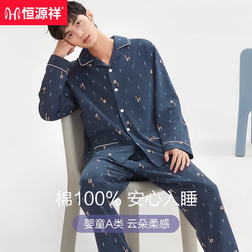 Hengyuanxiang Pajamas Primavera y otoño Algodón puro Algodón Puro ropa de manga larga Pantalones de hombres algodón Nuevo estilo para ropa exterior 16856 170 (l)