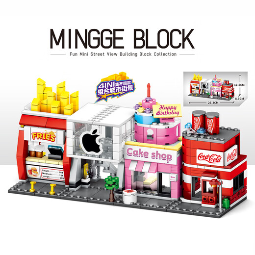 Senbao Building Blocs 2024 New City Street View Building Blocs Building Building Ornants Children's Assembly Toys Cadeaux pour garçons et filles cadeaux d'anniversaire MG1391D Red Beverage Store