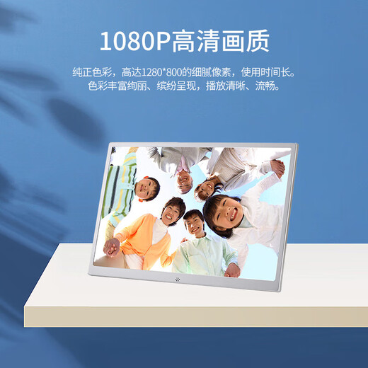 金属窄边12-13-15寸17寸智能数码相框HDMI广告机高清电子相册展架 8寸带16G卡 15寸带8G卡