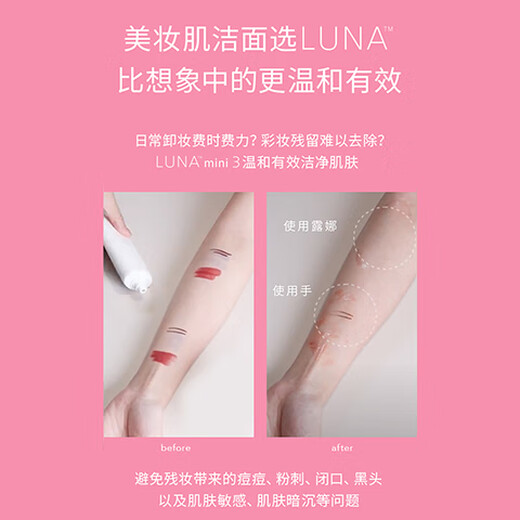 FOREO LUNA mini 3 cleansing instrument, balanced oil facial cleansing instrument, electric pore cleansing instrument, mint blue