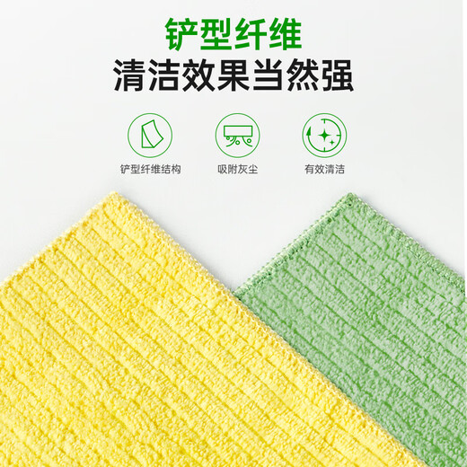 3M Scotch dishwashing cloth 30*30cm 8 pieces suitable for multi-purpose soft rag microfiber cleaning