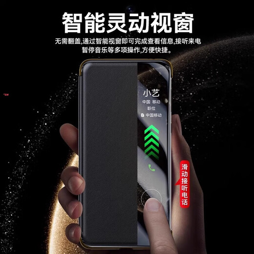 Shimang Shimang [Light Luxury Luxury Handmedmer] Huawei Mate70rs Case de teléfonos móviles Light Luxury Custom Oil Cera de cuero Limited Magnético Capa protectora 70RS Extraordinario maestro completo RESISTEN RESISTENTE [RUI RED] Luxury Magnetic Smart Window Huawei Mate 70RS