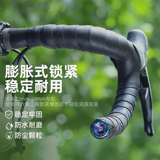 Muyong road handlebar plug mountain bike expansion locking handlebar plug colorful aluminum alloy bicycle accessories green (with wrench)
