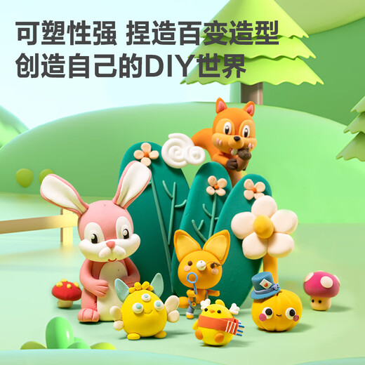 得力(deli)500g大包装超轻粘土 玩具婴幼儿沙滩彩泥橡皮泥大份量太空泥黏土儿童开学文具生日礼物蓝色