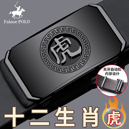 FAIAOEPOLO 12 ZODIAC MEN'S'S'S CEINTURE VÉLICATION CUIR AUTOMATIQUE AUTOMALE PURE COWIDE PURE LUMBRE CEINTROLE LURXE JEUNES PERSONNE