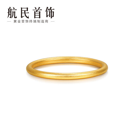 Hangmin Jewelry Small Ring Gold Ring Pure Gold 999 Plain Ring Stacked Tail Ring XYH2551 Labor Cost 80 Yuan/piece 1.25g No. 15
