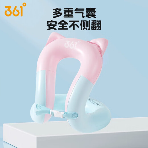 361 children's swimming ring for boys and girls, thickened learning swimming aid for children and babies, underarm arm special-shaped ring artifact