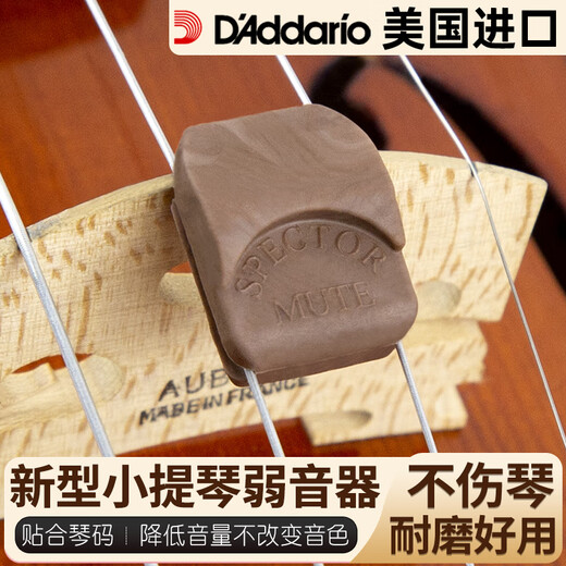 Shanbei American Spector Stummschalt Violine Schwache Geier Orchester Band Reduzierer schwarz (geeignet für 4/4-3/4-Geige)
