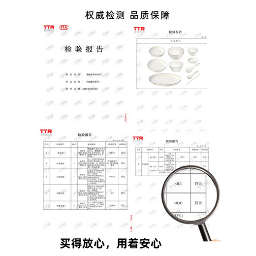 多瑙梦启派陶瓷餐具整套釉下彩家用高颜值饭碗盘子碗碟碗筷wan碗套装 釉下彩餐具2人食10件1421 0头