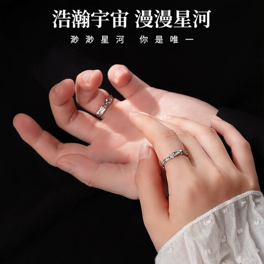 EothPT950 Platinum Galaxy Couple Ring for Women, Light Luxury Niche Valentine's Day Birthday Gift for Girlfriend 520 Pair PT950 Platinum Galaxy Ring + Certificate