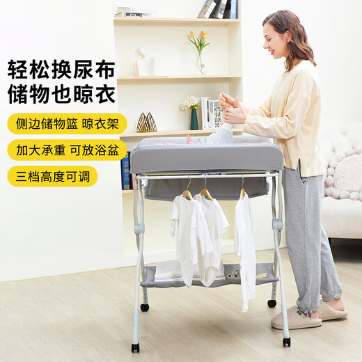 ABCMOKOO尿布台多功能婴儿护理台可折叠可洗浴宝宝床换尿布抚触台 雅致灰标准款