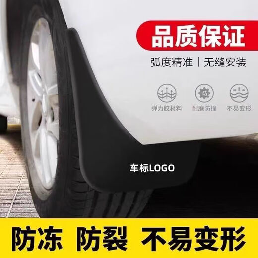 Манхуо подходит для Buick GL8 Fenders 12 15 16 18 20 21 22 23 23 Lu Zun Fathead Frome и Bod Fenders 20-22 GL8-653T [Утолщенная антифриза]