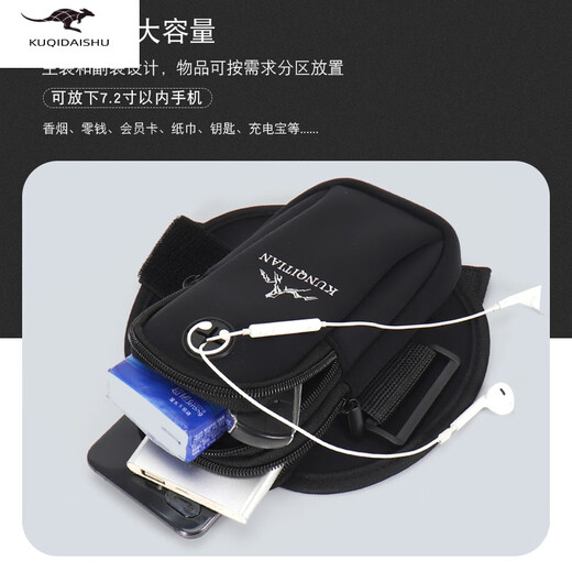 Kuqi Kangaroo KQ running mobile phone bag arm bag wrist bag unisex lightweight sports arm bag outdoor mobile phone bag fitness equipment black (can hold mobile phones within 7.2 inches)